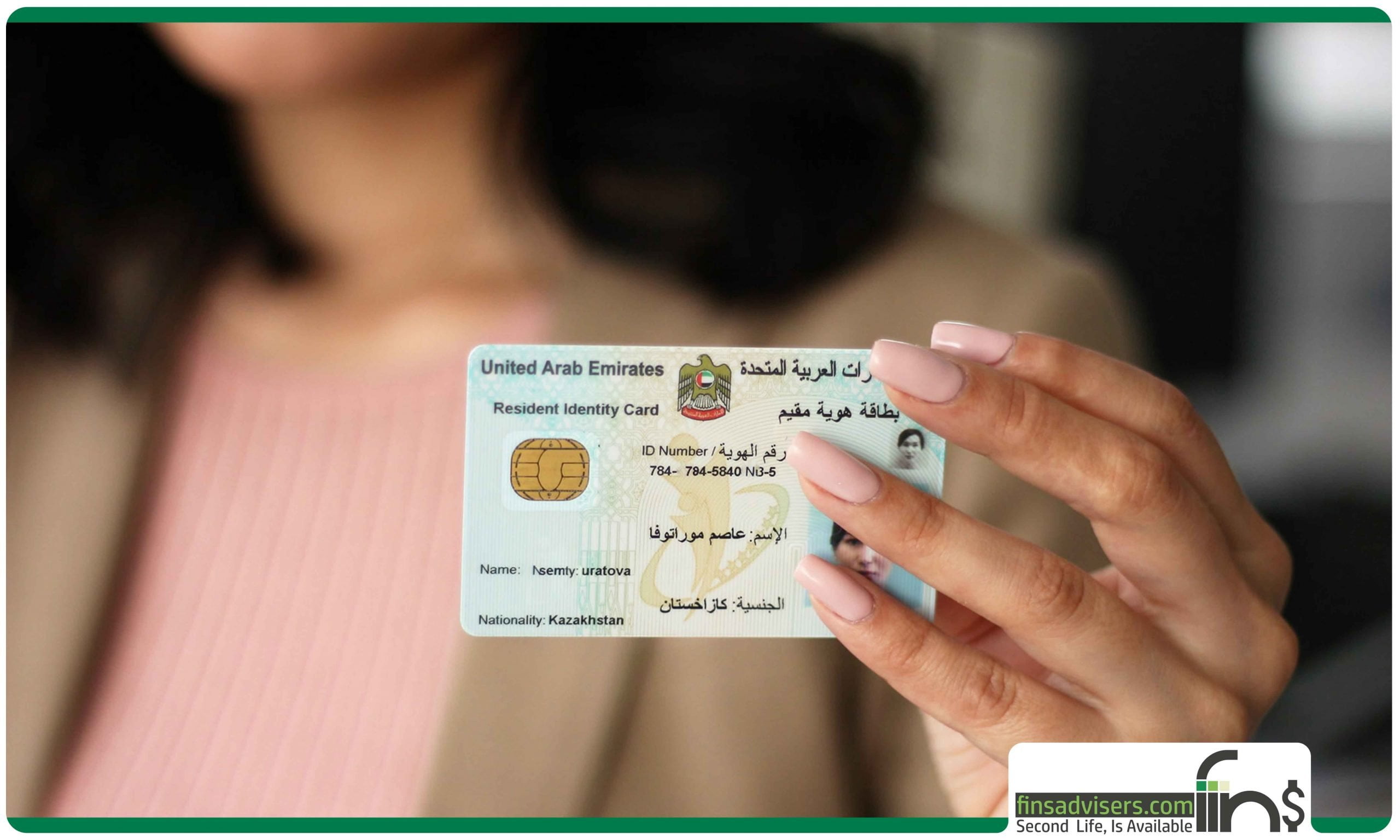 ثبت شرکت و اخذ اقامت امارات
