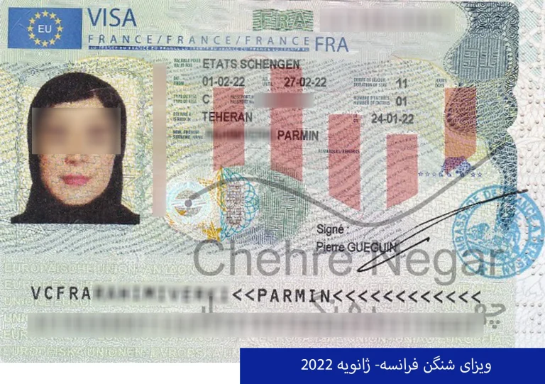 ویزای شنگن فرانسه